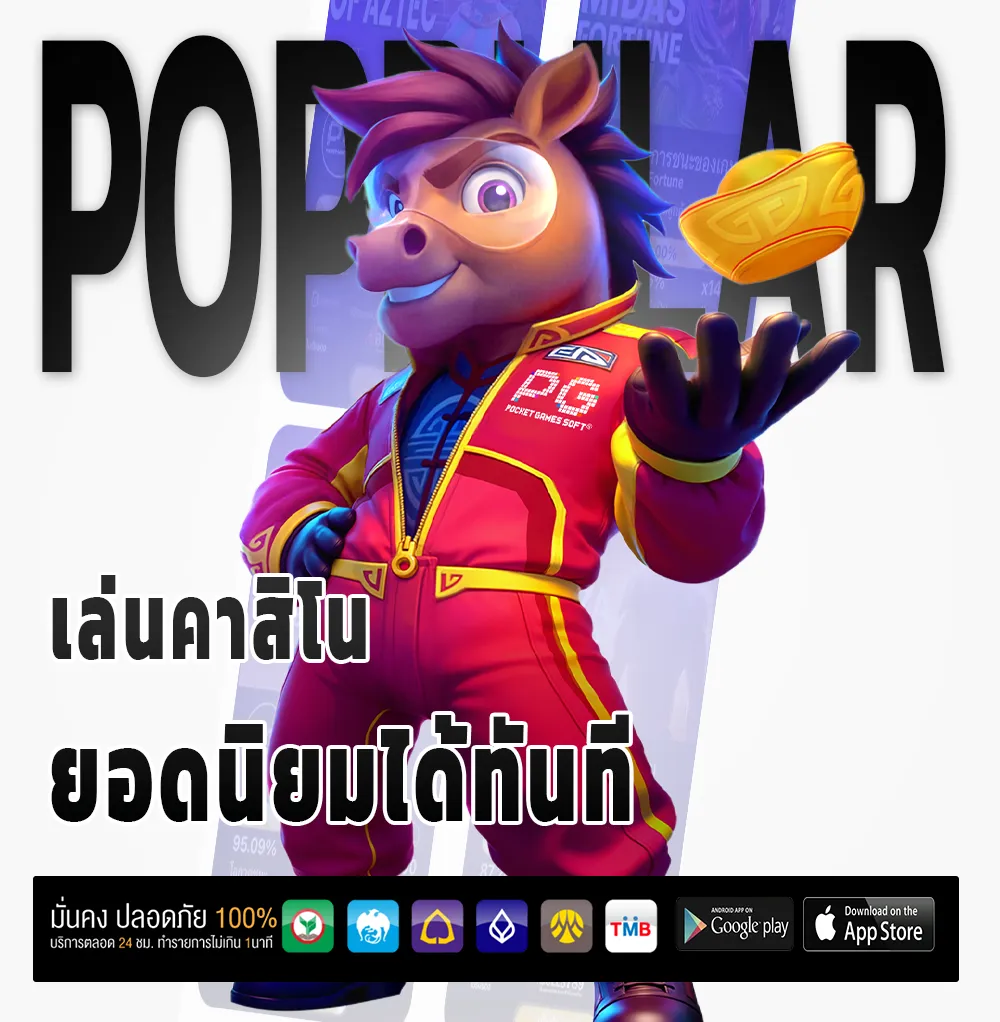 ap pu fa