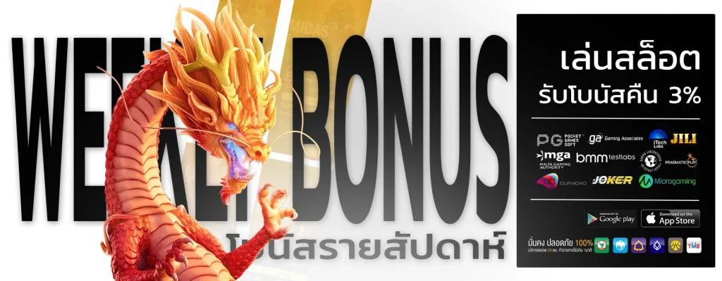หวยขุมทรัพย์