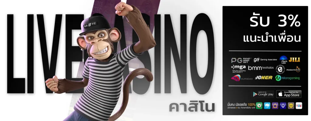 มหาศาลล็อตโต้